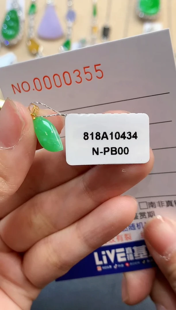 【闪购商品】翡翠吊坠(不含链)18K金镶嵌0355