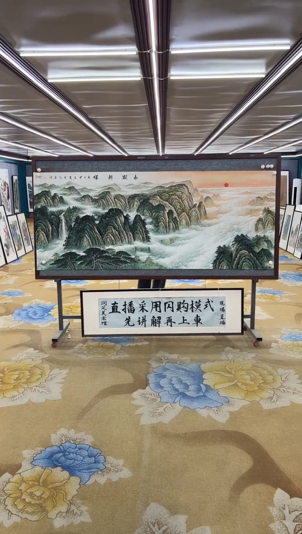 绘画绘画Y-王红兵-小八尺-山水画