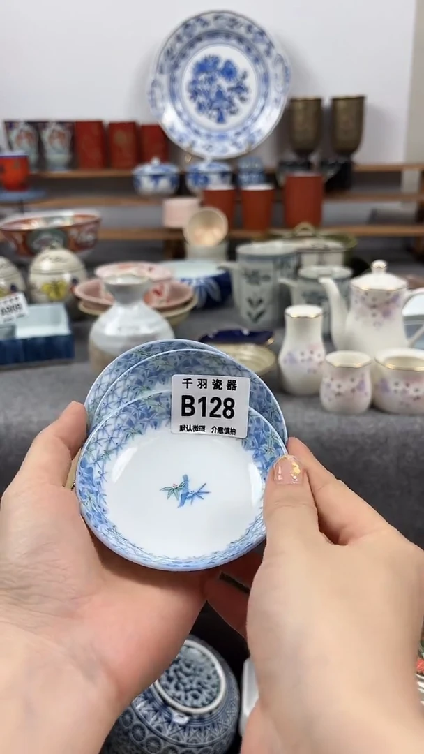 瓷片小**生默认微瑕B128