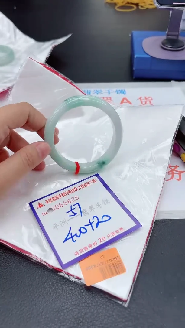 翡翠手镯未镶嵌1