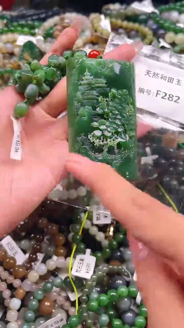 未镶嵌和田玉挂件1