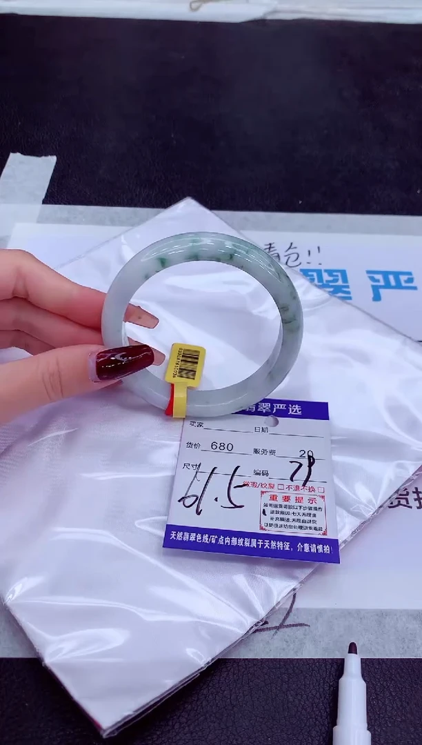 【闪购商品】翡翠手镯未镶嵌1111111111111