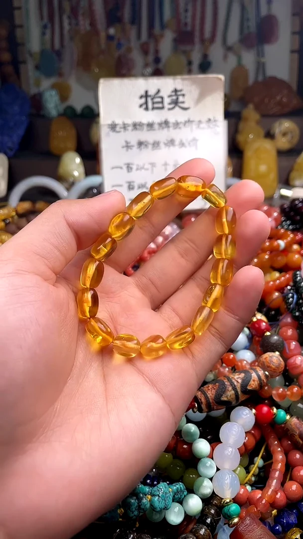 未镶嵌琥珀裸石西*猫(一物一件) 151523