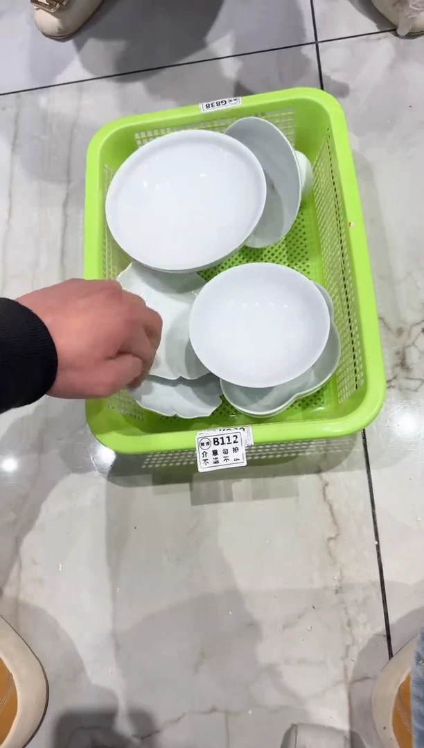 【闪购商品】微瑕商品 介意勿拍