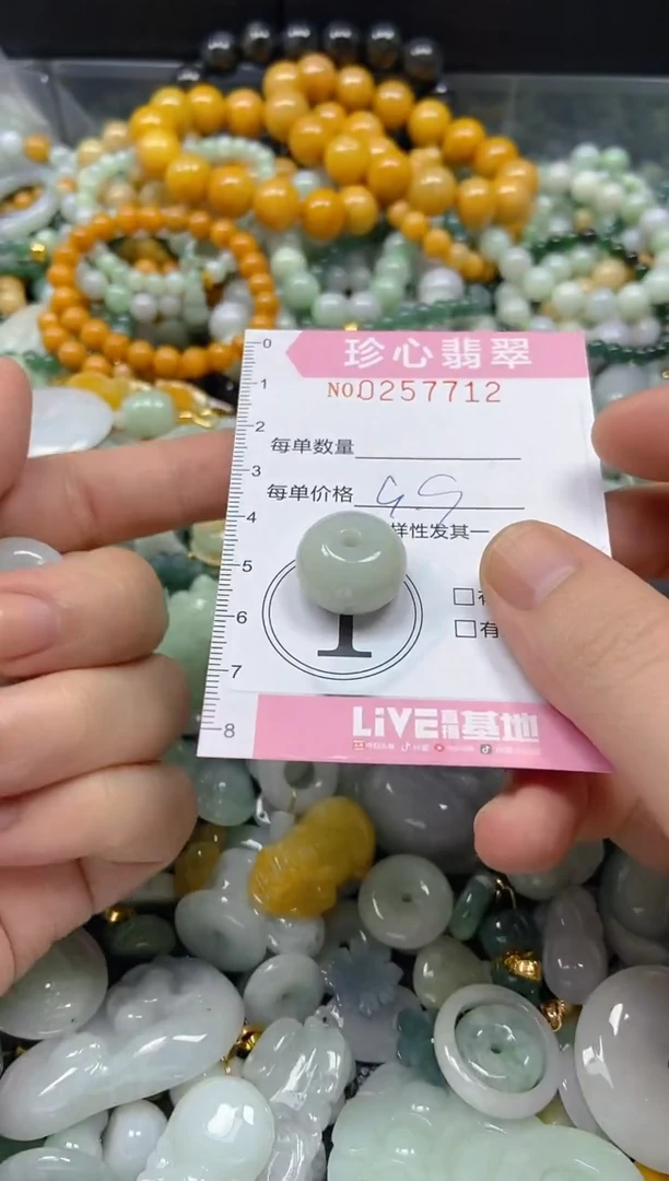 翡翠未镶嵌颈饰闪购0257712多样性发其一