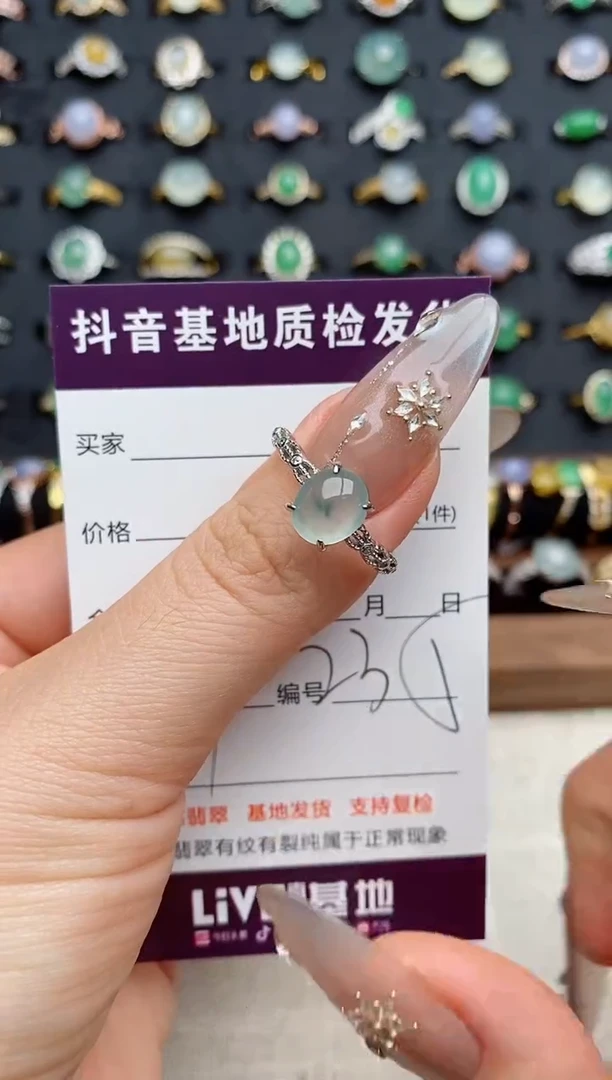 银S925镶嵌戒指翡翠.