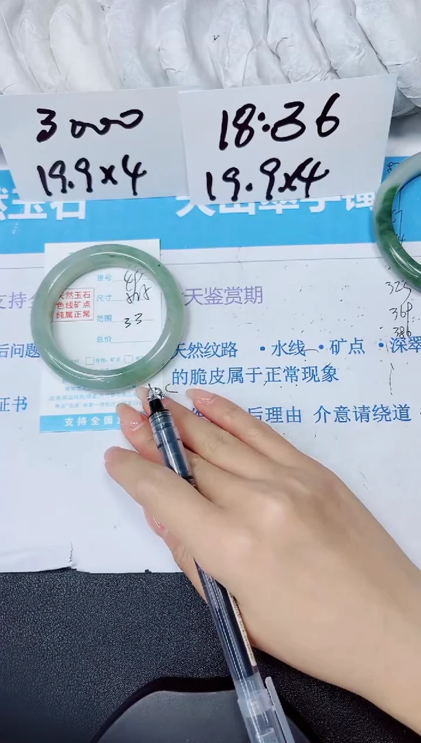 【闪购商品】石英质玉手镯未镶嵌多样性49