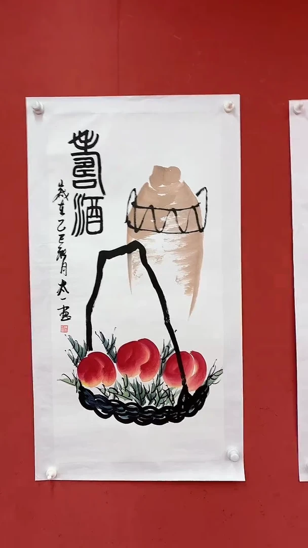 国画寿桃