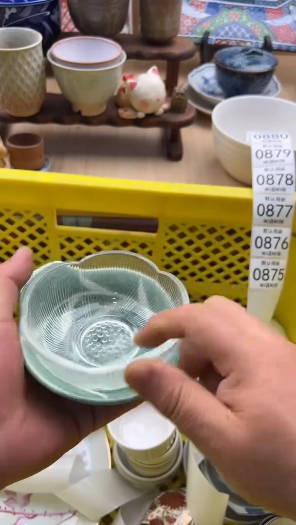 875默认微瑕，满20元包邮