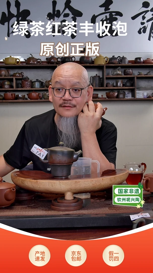 壶就选坭兴陶陶瓷/紫砂
