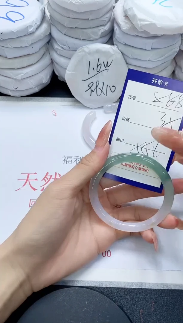 未镶嵌手镯玛瑙/玉髓888
