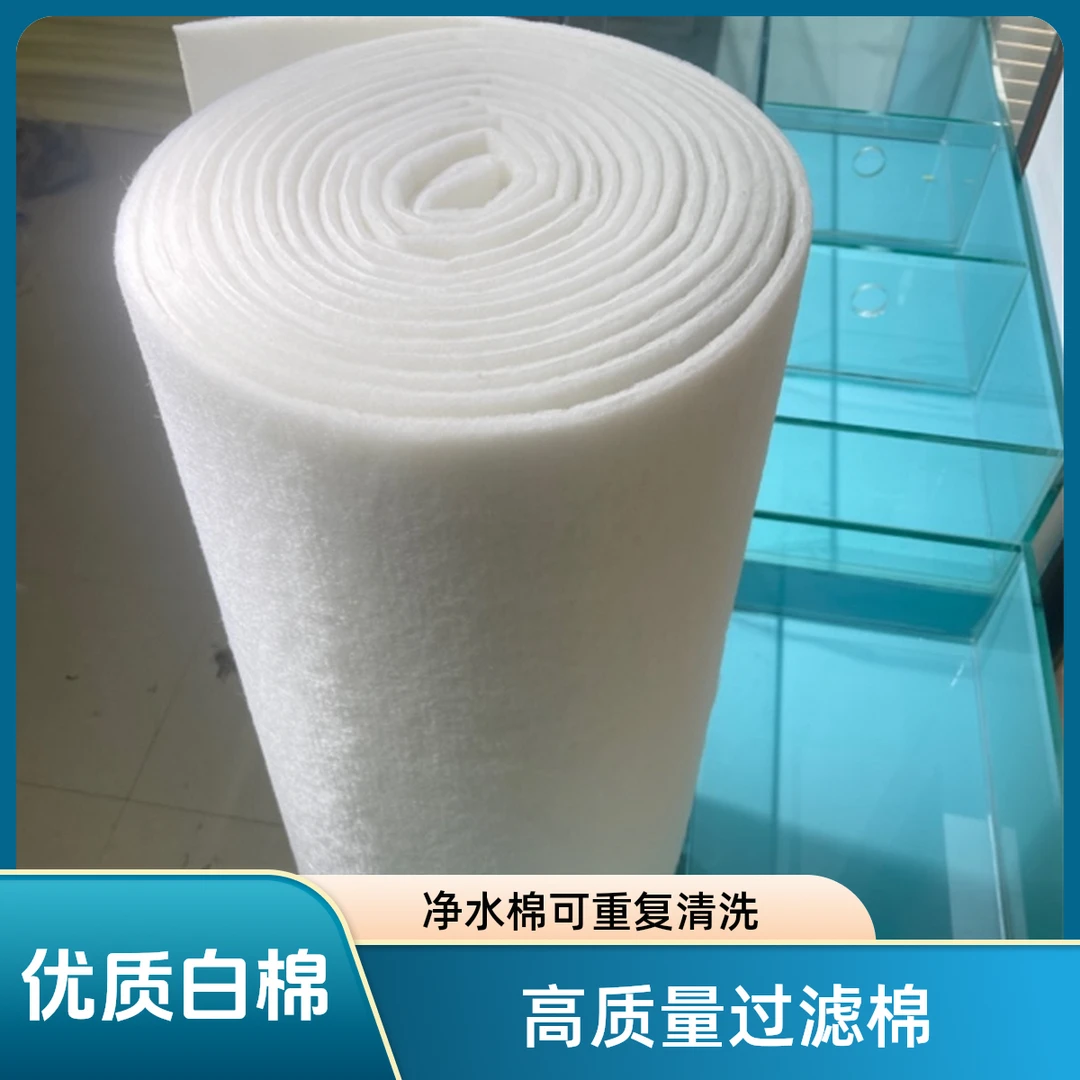 高质量丝棉白海绵用于水产养殖过滤清水杂质过滤白棉可重复清洗