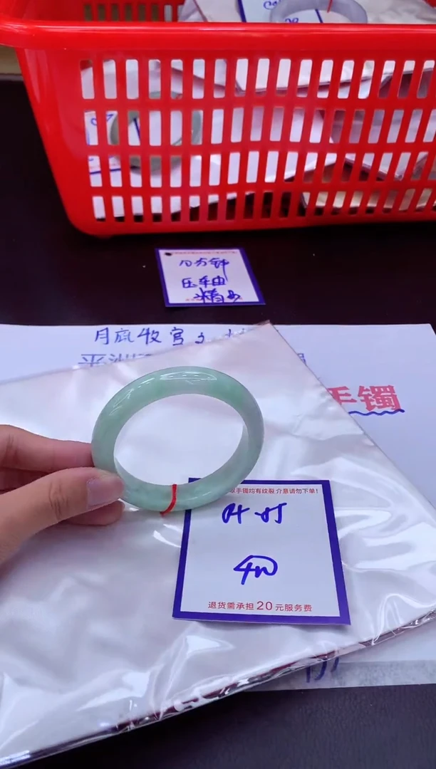 未镶嵌手镯翡翠11111111