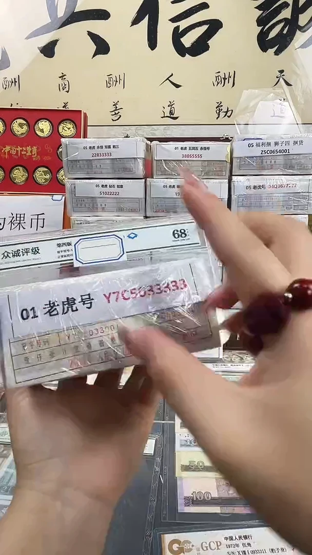 【指定链接 捆货】01，老虎Y7C5033001