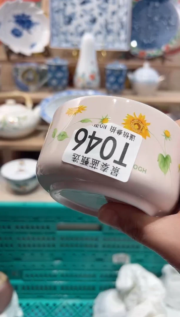 【闪购商品】瓷片当天凑满25米包邮T046