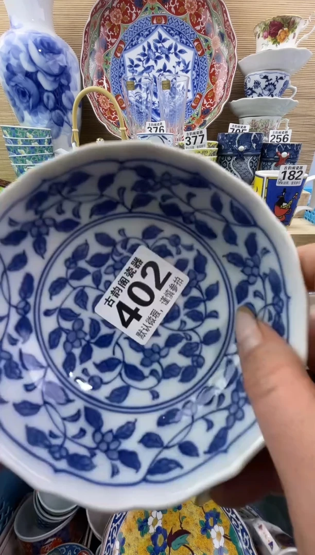 如*?摆件瓷器瓷器瓷器