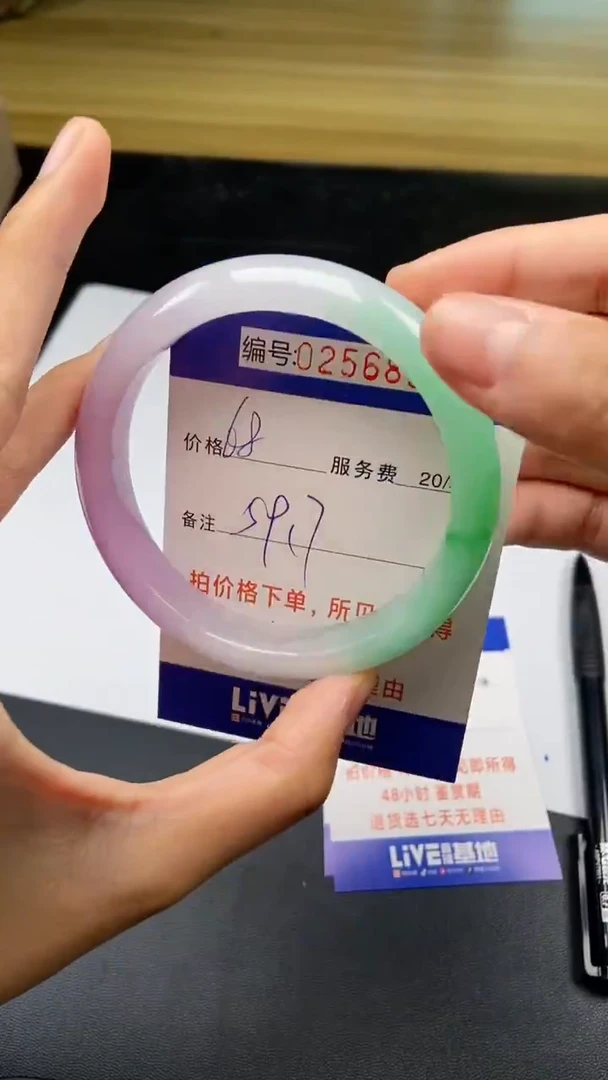 0以实物为准0256892
