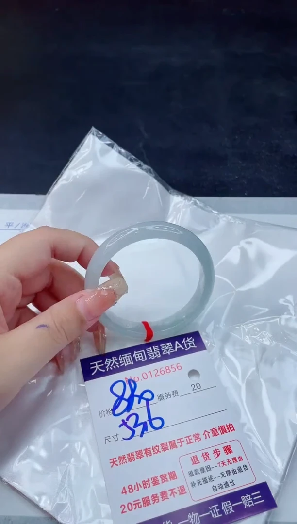 翡翠手镯未镶嵌880.0000