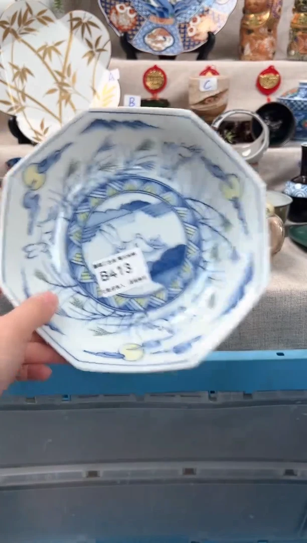 【闪购商品】413B瓷盘 餐具 默认接受微瑕下单