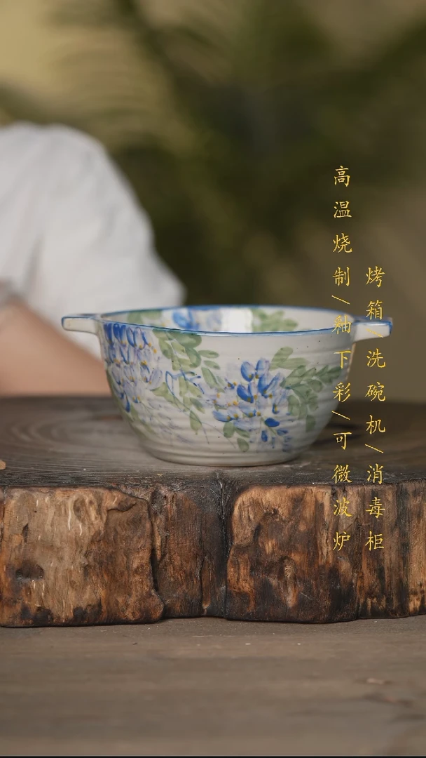 瓷片景德镇高温釉下彩可微波烤箱洗碗机