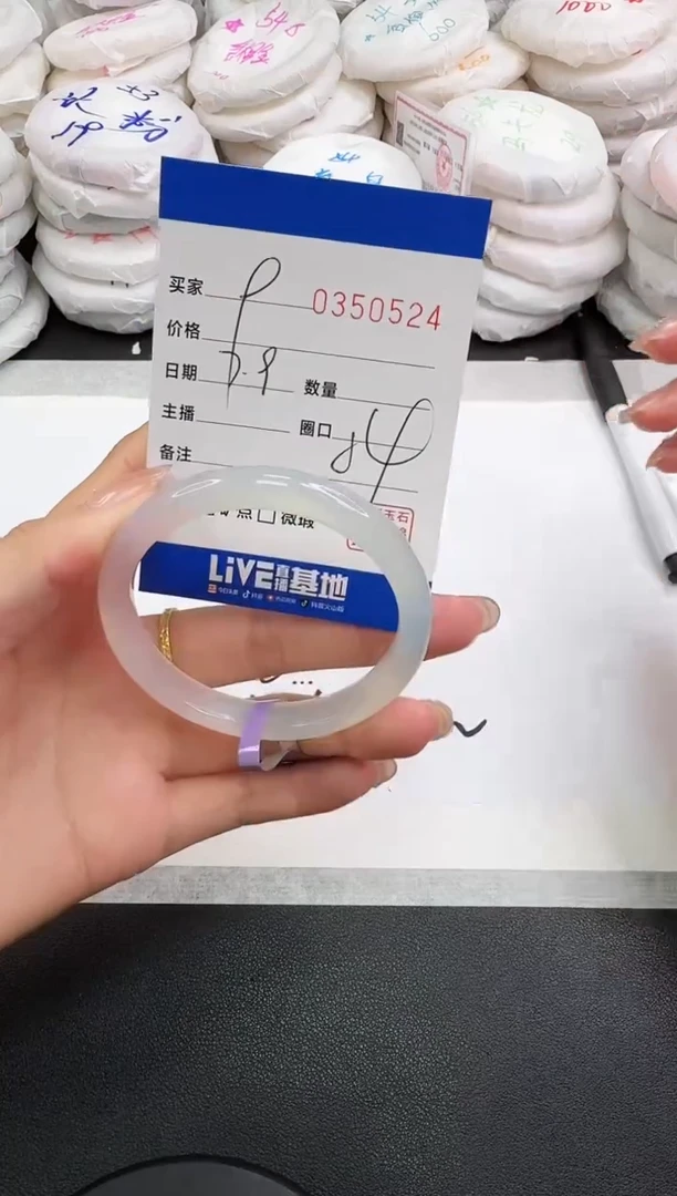 玛瑙/玉髓手镯未镶嵌S*0524