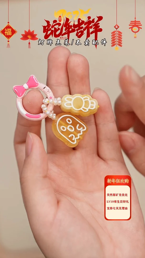 【闪购商品】蜜蜡珠宝奇石未镶嵌挂件