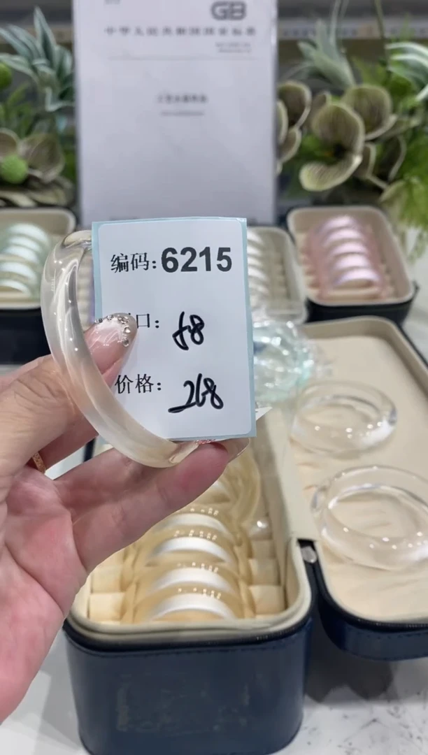 非金属无编码6215