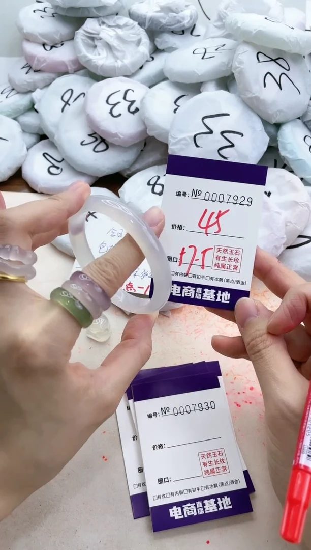 【闪购商品】玛瑙/玉髓手镯未镶嵌7929