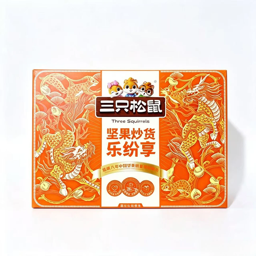 【保质期至7月28】三只松鼠 坚果炒货乐纷享