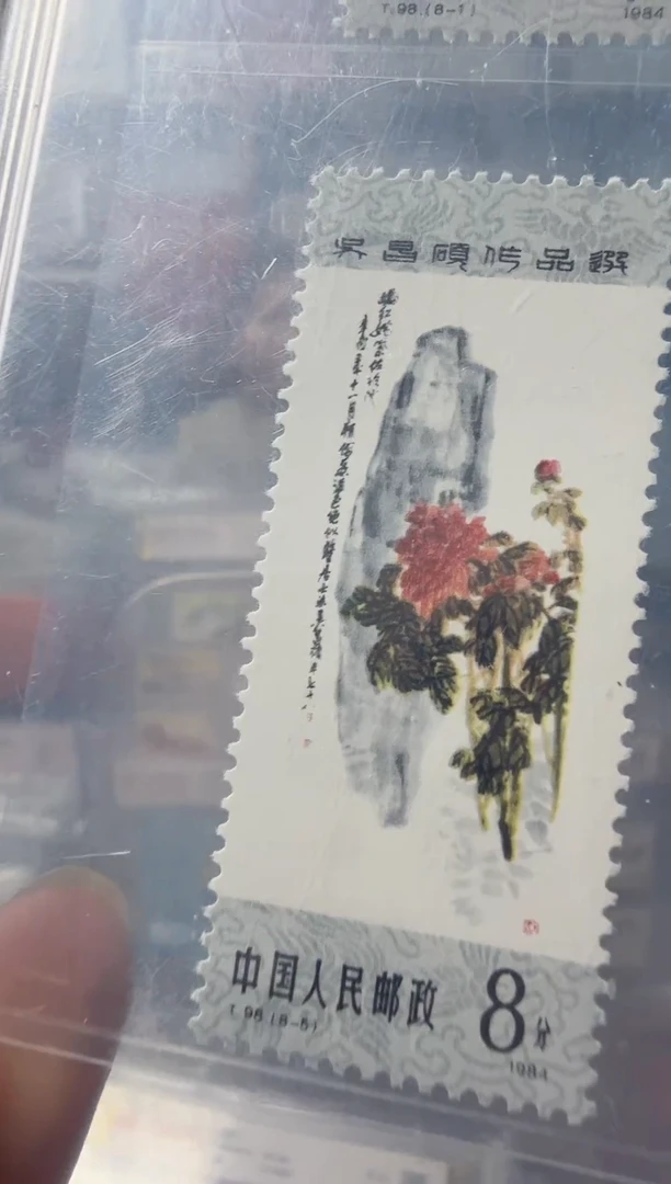 T98  吴老师作品选
