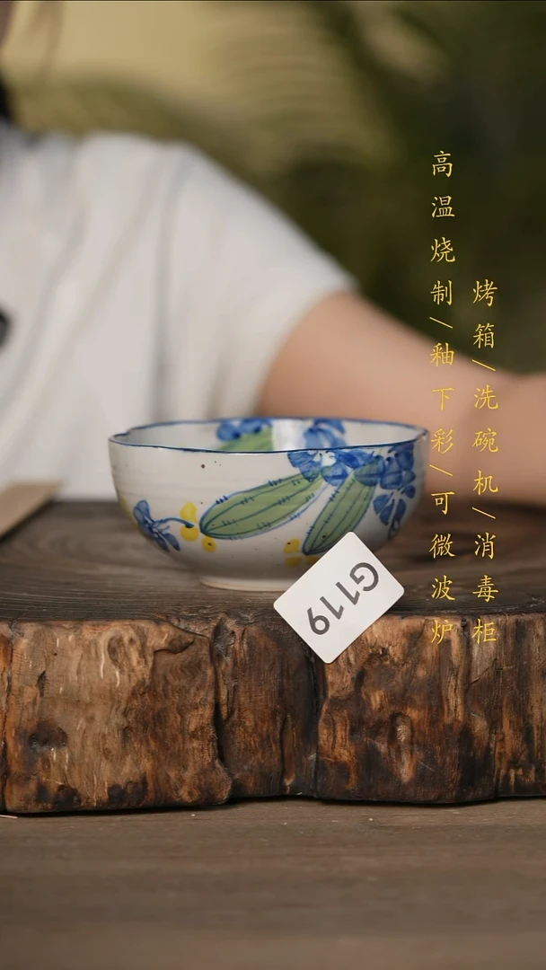 瓷片景德镇高温釉下彩可微波烤箱洗碗机119