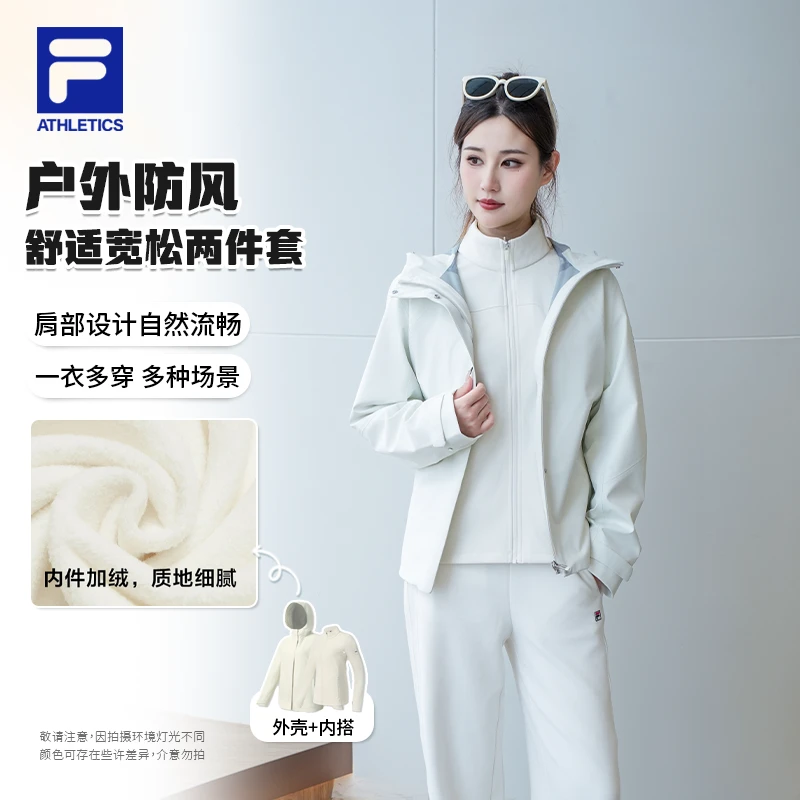 Fila/斐乐女士秋冬【冲锋衣两件套】软壳防水防风收腰A11W541701F