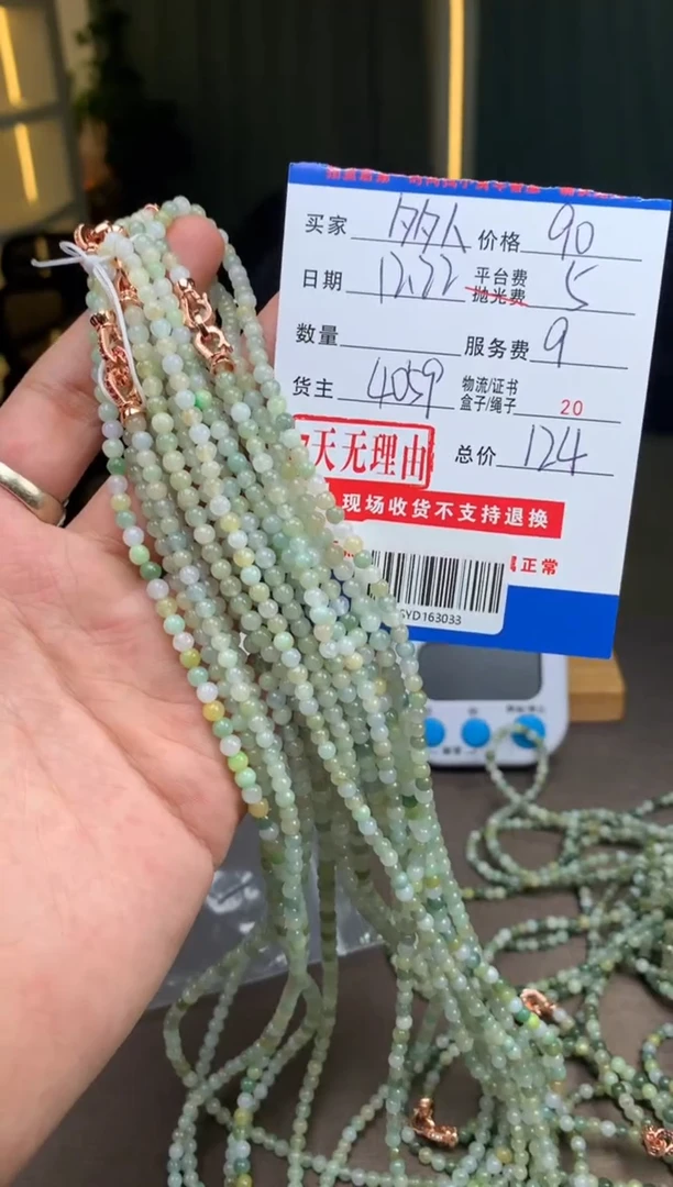 未镶嵌定制翡翠多样性随机发货发其一413494