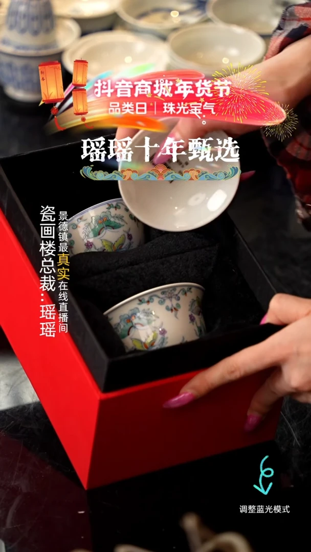 【闪购商品】瓷片瓷瓷瓷瓷瓷瓷瓷瓷