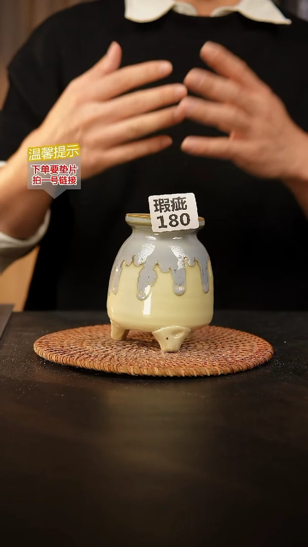 瓷片180 瑕疵款，口约6  高约11