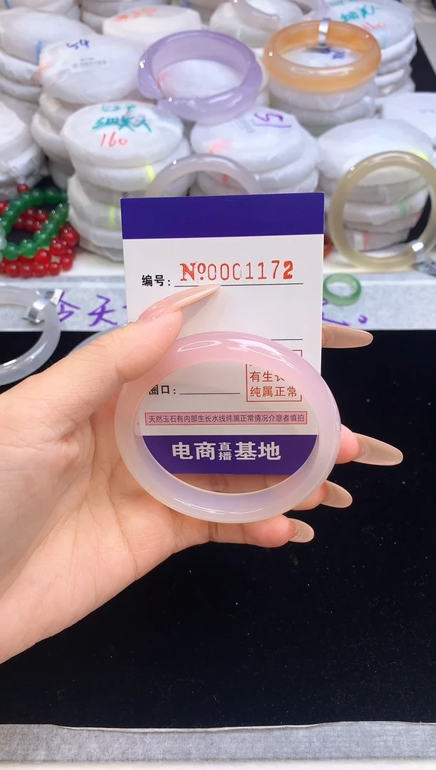 【闪购商品】玛瑙/玉髓手镯未镶嵌1172圈口56.6