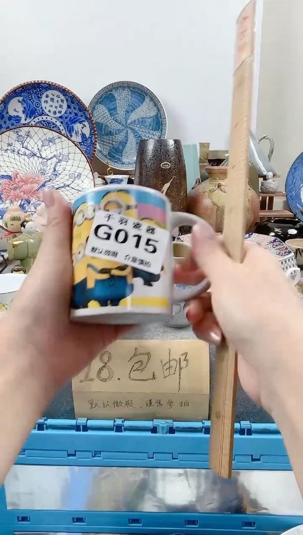 其他莹*千羽瓷器默认微瑕G015