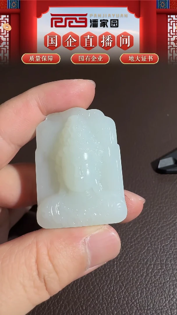 未镶嵌和田玉挂件96-YX-1203-和田玉-观音牌-俄料-5800-1