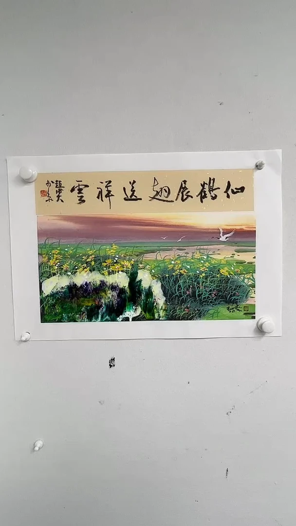 国画52书画作品欣赏