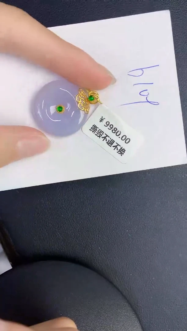 颈饰18K金镶嵌翡翠缅甸天然翡翠A货