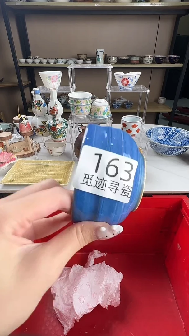 瓷片Y****?感谢您的选购！