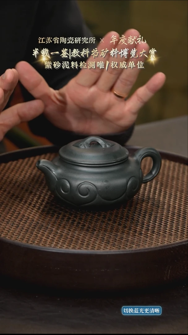 仿古如意-九龄君子兰-245cc-WYX1-021