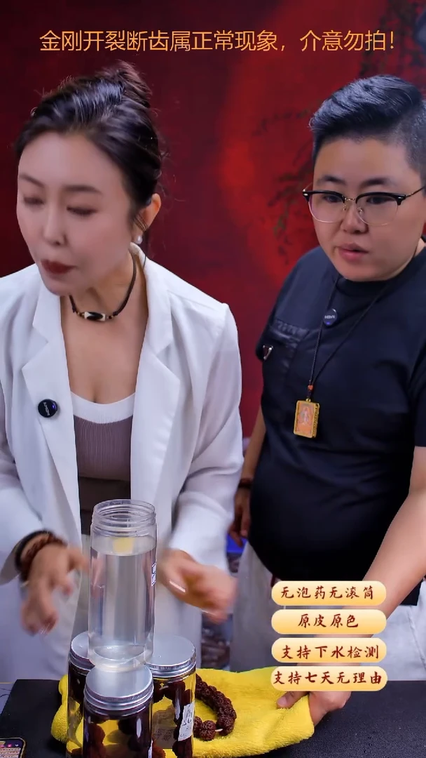 手串金刚菩提私人订制Q3号18-22尺寸