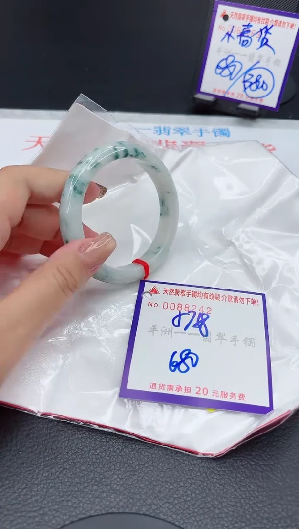 翡翠手镯未镶嵌1111111111111