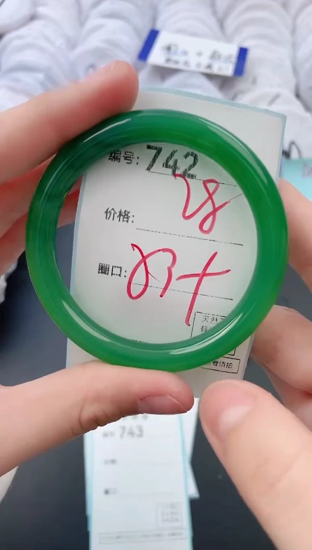 【闪购商品】玛瑙/玉髓手镯未镶嵌742