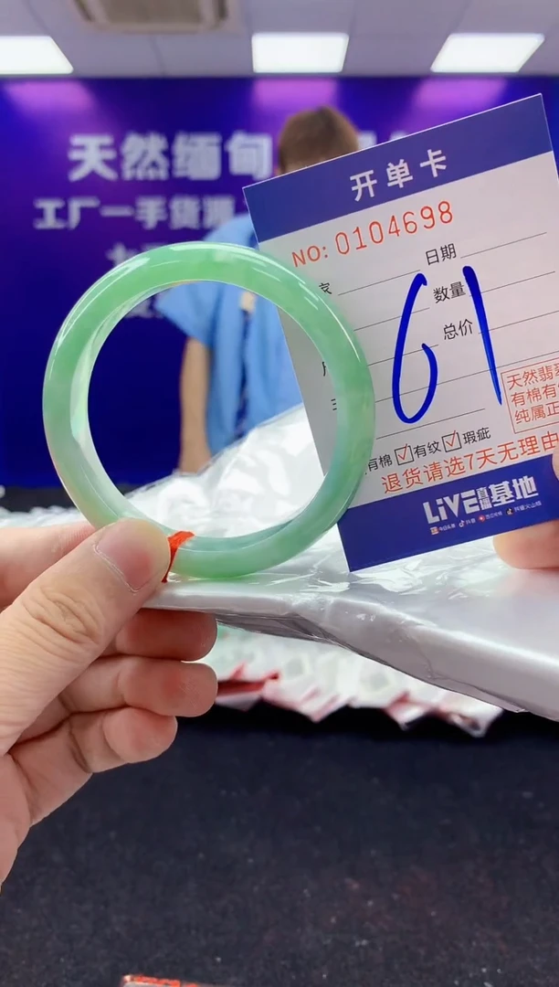 未镶嵌手镯翡翠AAAAAAAAAAAA3333