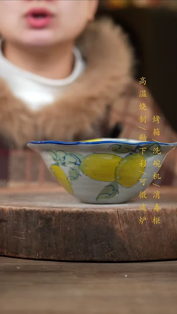 瓷片景德镇高温釉下彩（食品级）