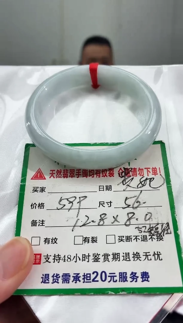 未镶嵌手镯翡翠缅甸翡翠手镯1