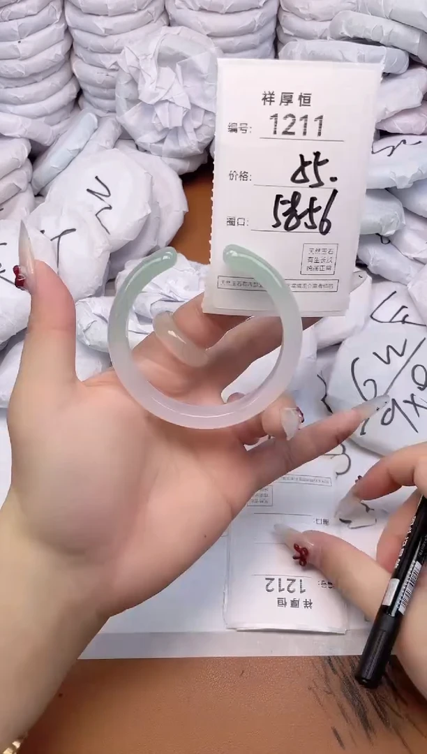 玛瑙/玉髓手镯未镶嵌1211