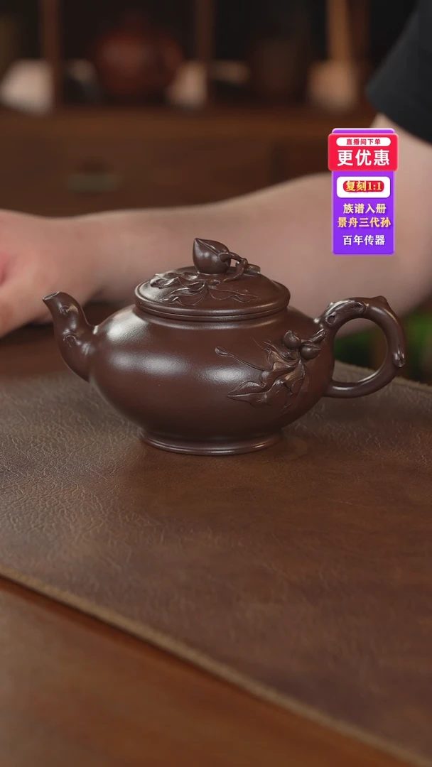茶壶紫砂紫砂壶紫砂壶